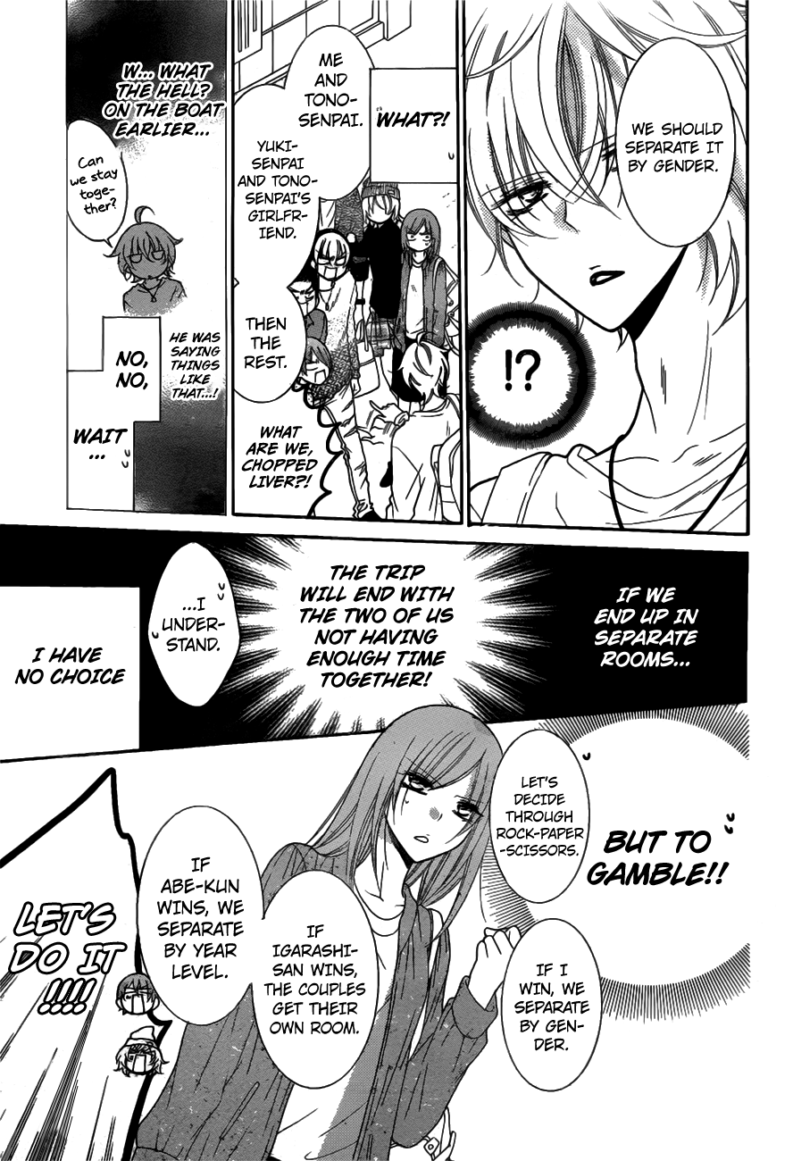Namaiki Zakari, Chapter 74 image 26